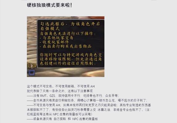 魔兽世界牧师怎么玩？牧师的正确玩法和技巧是什么？  第2张