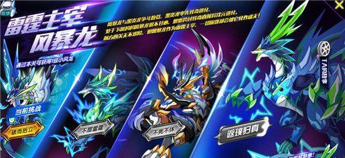 问道手游2210关卡的打法是什么？  第3张