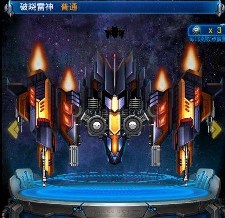 问道手游2210关卡的打法是什么？  第2张