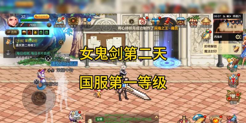 地下城手游女法师哪个刷图快？哪个女法师更适合刷图？  第1张