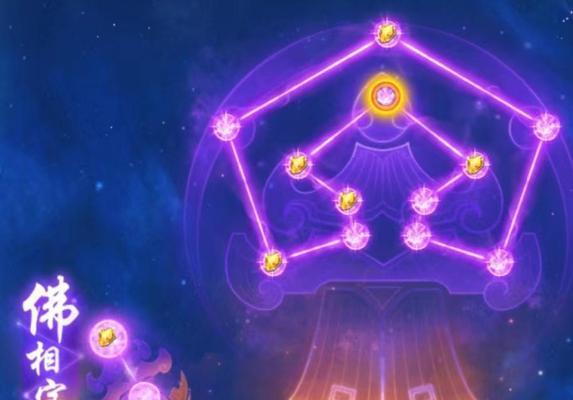 梦幻西游手游中乾坤一脉3的打法是什么？  第2张