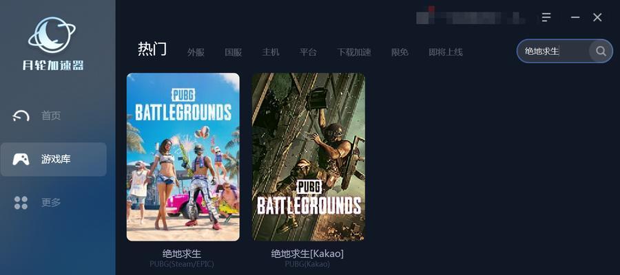 绝地求生更新下载缓慢的原因是什么？  第2张