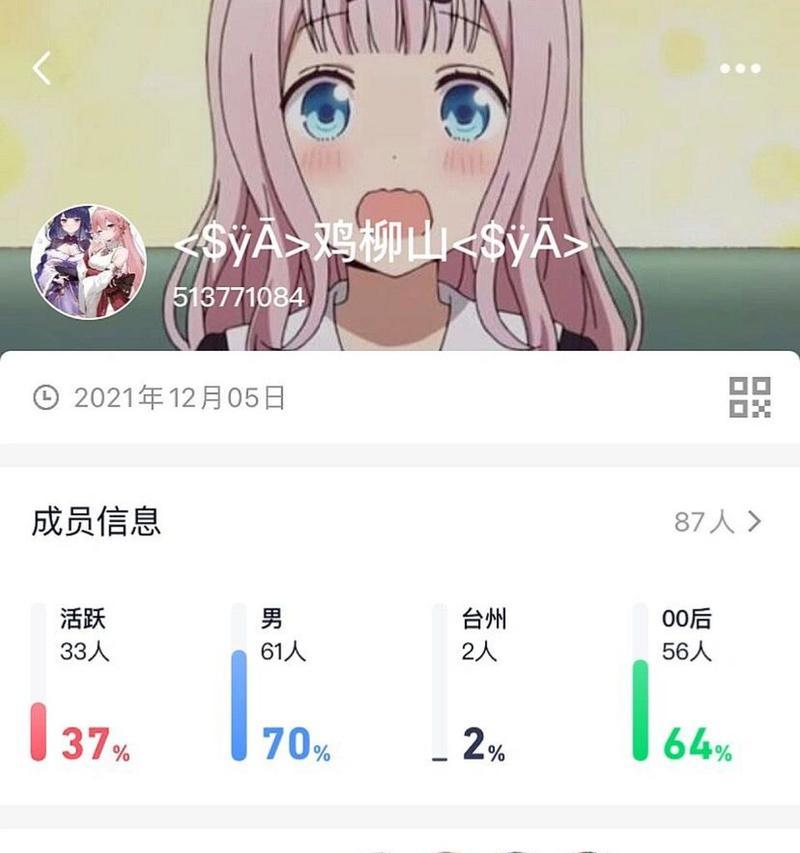 原神周边安装方法是什么？遇到问题如何解决？  第1张