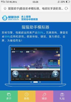 电脑版和手机版如何联机？联机步骤是什么？  第1张