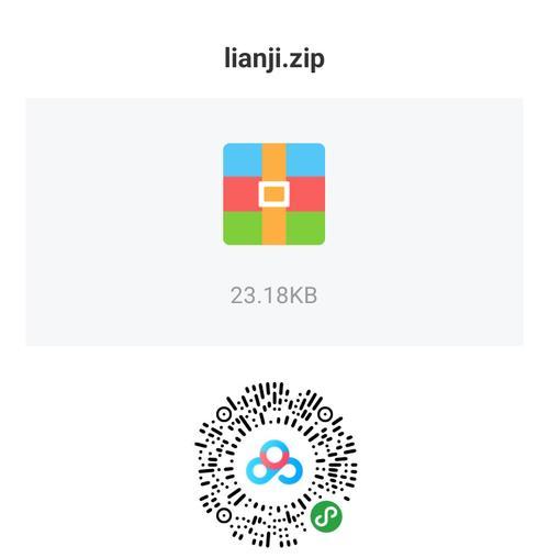 电脑版和手机版如何联机？联机步骤是什么？  第3张