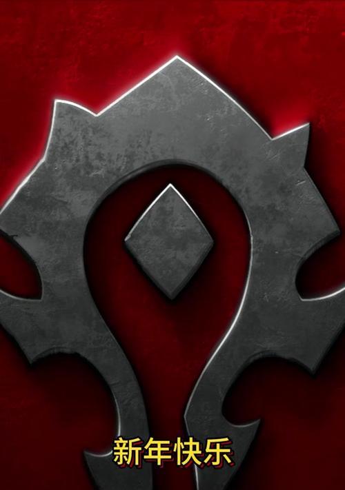 魔兽世界怎么绑定手机？绑定后有哪些好处？  第1张