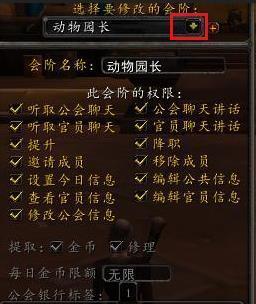 魔兽世界怎么绑定手机？绑定后有哪些好处？  第2张