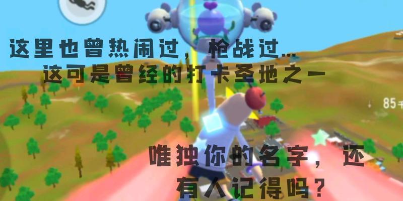 有哪些绿色手游名字带有格子？它们的特点是什么？  第3张