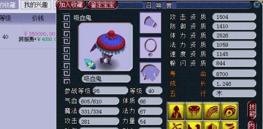 梦幻西游文字粘贴技巧有哪些？  第2张