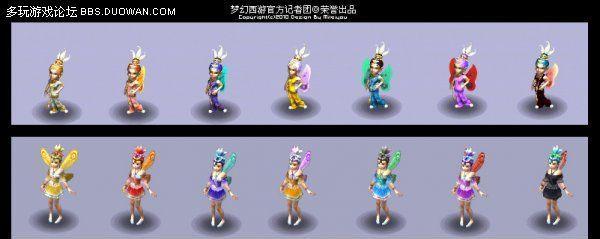 梦幻西游中人物皮肤染色如何操作？染色步骤和技巧是什么？  第3张
