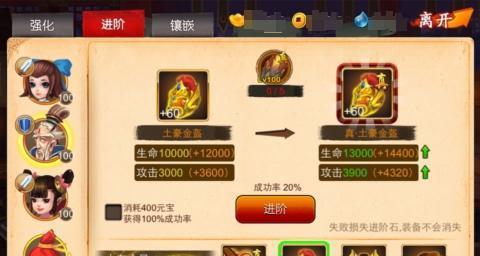 魔兽世界柳魔点火炬任务攻略？点火炬的正确步骤是什么？  第2张
