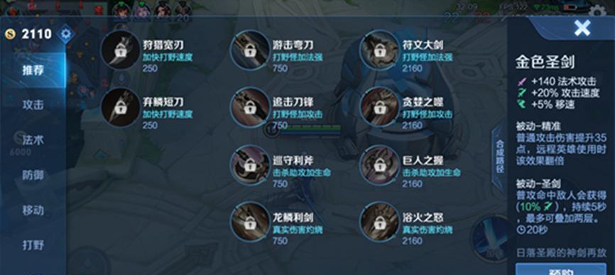 王者武器在手游中如何获得？需要满足哪些条件？  第1张