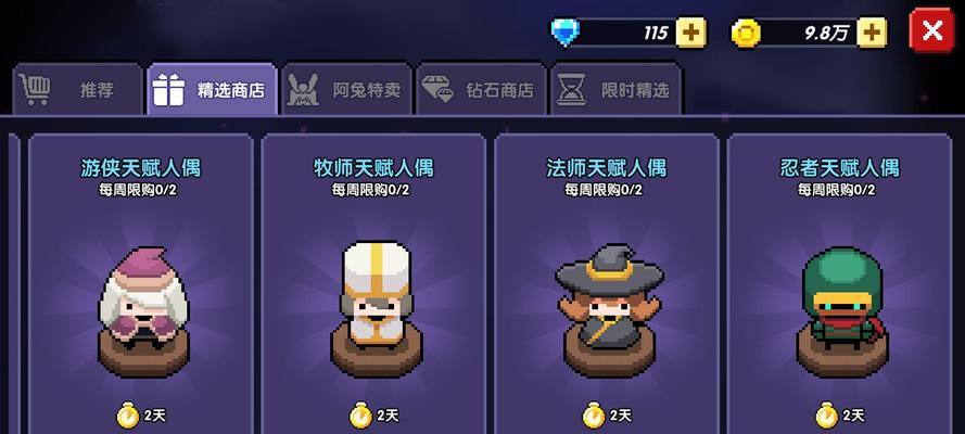 梦幻西游创始人徐波的个人财富是多少？  第2张