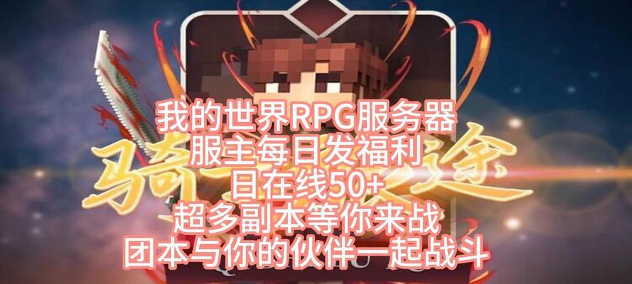 我的世界中点券如何使用？  第2张