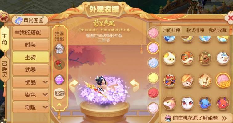 梦幻西游中角色如何锻炼提升属性？  第3张