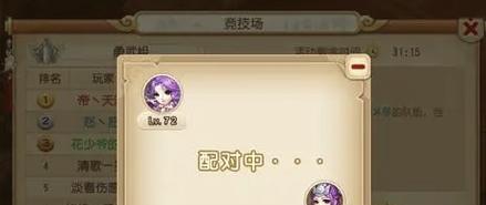梦幻西游中角色如何锻炼提升属性？  第2张