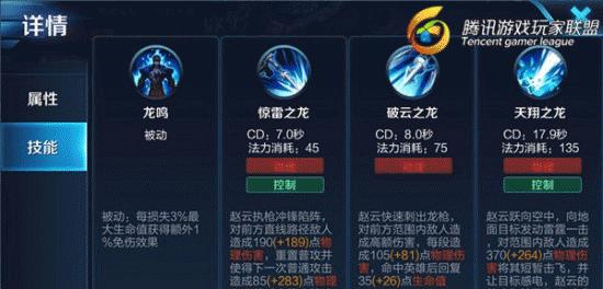 王者荣耀打蓝技巧有哪些？  第3张