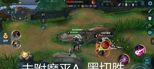 王者荣耀黑切是什么装备？黑切的属性和作用是什么？  第1张