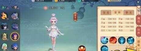 梦幻西游3D舞蹈动作如何触发？  第1张