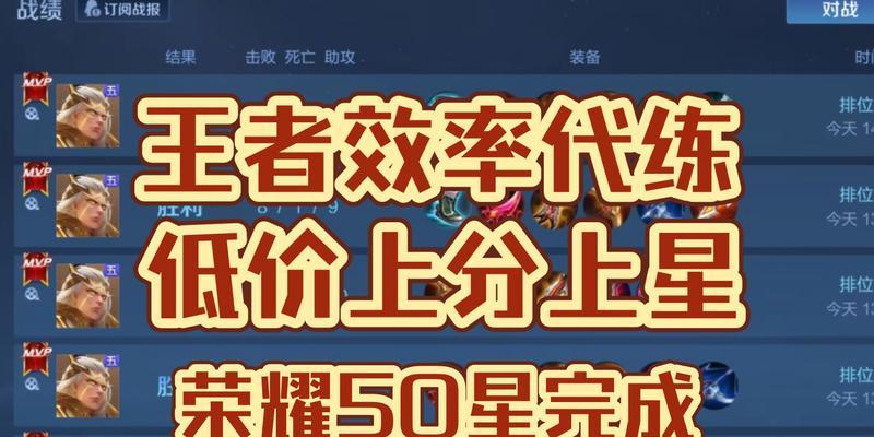 王者荣耀金标代表的含义是什么？  第1张