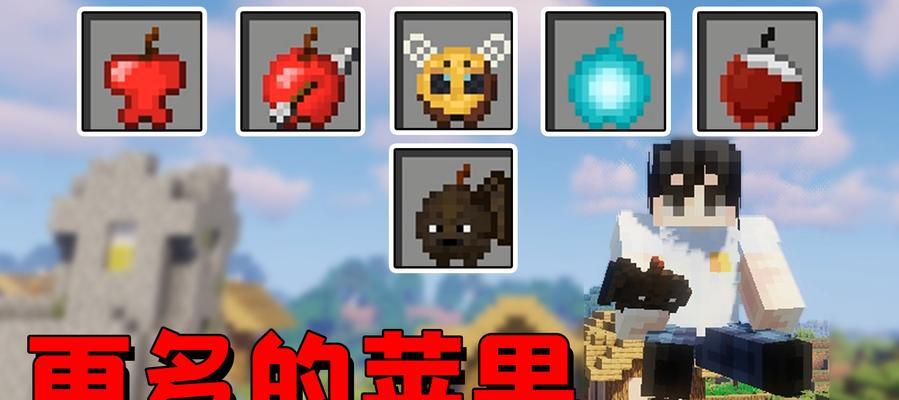 iOS设备如何安装我的世界？游戏体验与PC版有何不同？  第1张