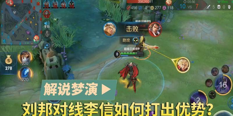女玩家在王者荣耀中适合哪些边路？  第2张