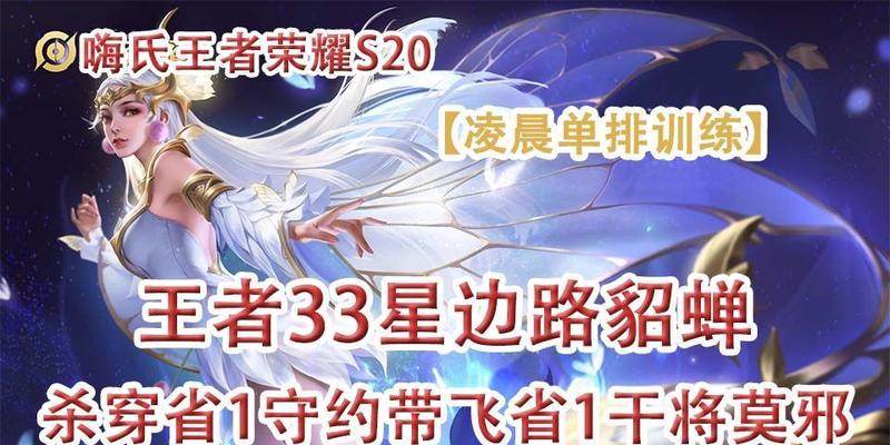 女玩家在王者荣耀中适合哪些边路？  第3张