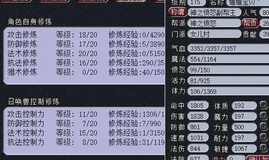 梦幻西游五狮驼岭抓鬼的效率如何？  第2张