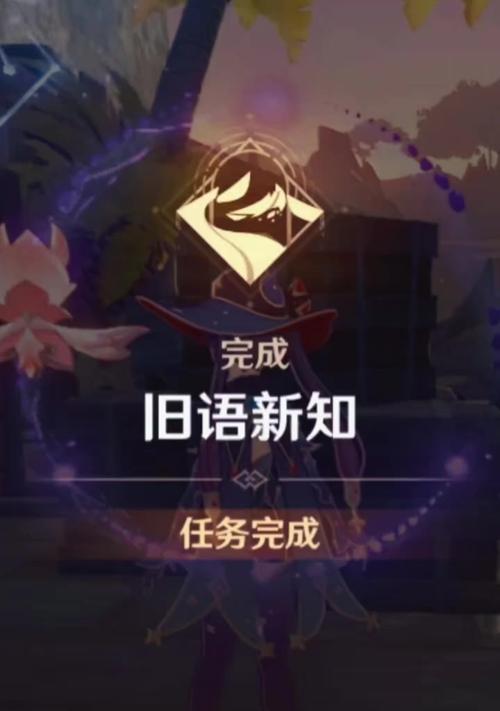洛克王国如何到达清风山？需要完成哪些任务？  第1张