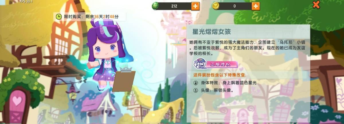 迷你世界关系奖励领取方法是什么？  第1张