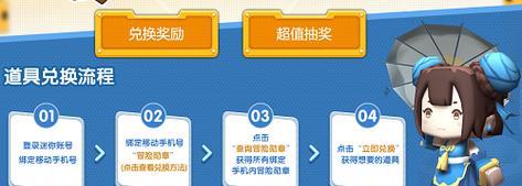 迷你世界车怎么动？车辆移动的有效方法是什么？  第3张