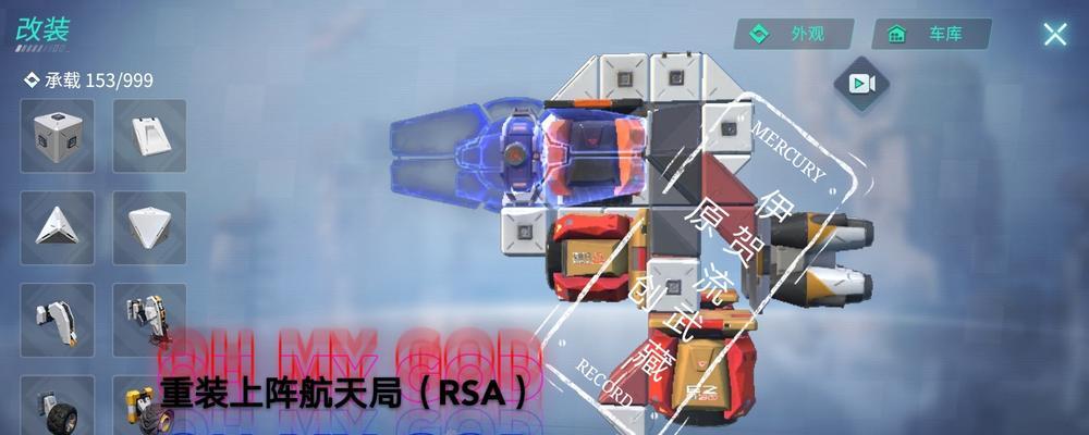 红警中飞行兵无法找到目标的解决方法？  第3张