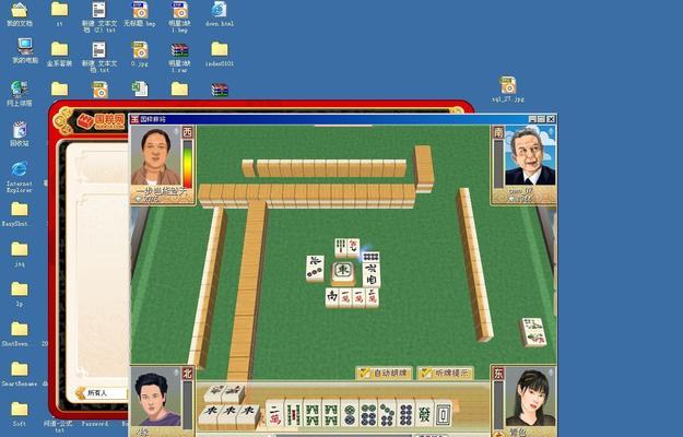 哪个版本的麻将手游更值得推荐？  第3张