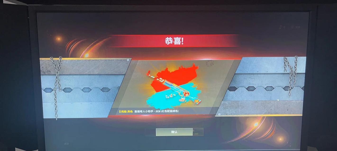 《绝地求生》中异色皮肤的获取方式是什么？  第3张