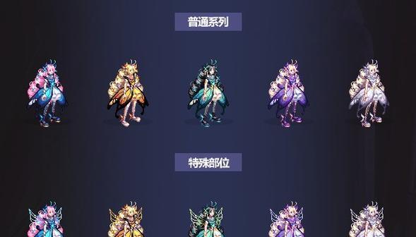 地下城手游装扮礼包推荐？  第2张