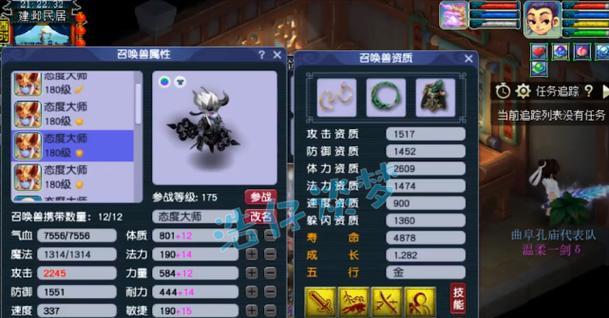 金铙僧改造型的费用是多少？如何获取金铙僧？  第1张