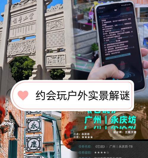 有哪些推荐的悬疑推理手游？它们的特点是什么？  第3张