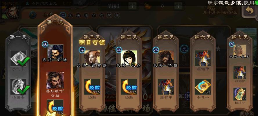 三国杀国际服刷分技巧有哪些？  第2张