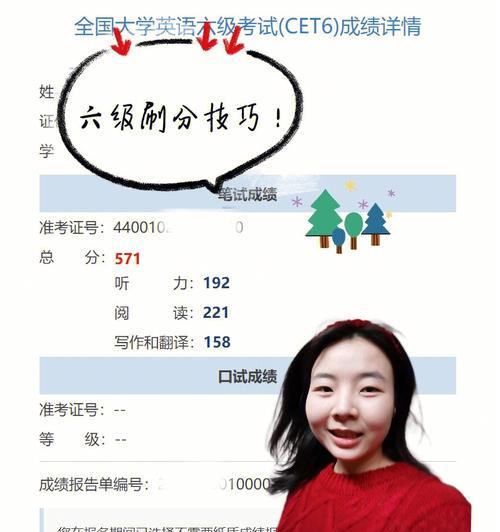 三国杀国际服刷分技巧有哪些？  第1张