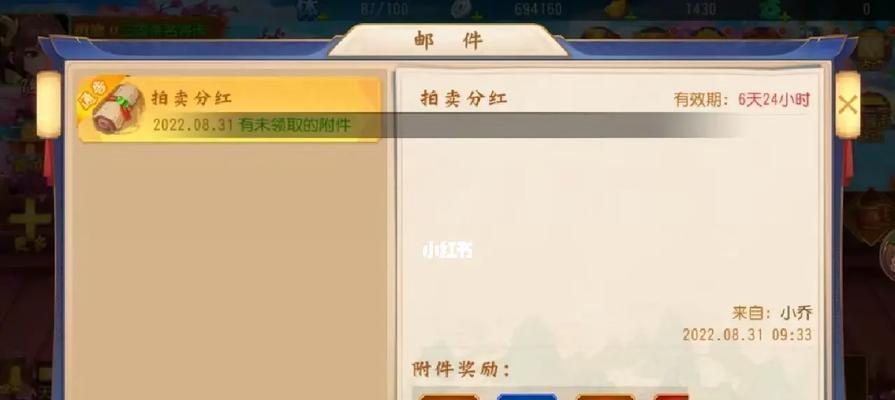 三国杀国际服刷分技巧有哪些？  第3张