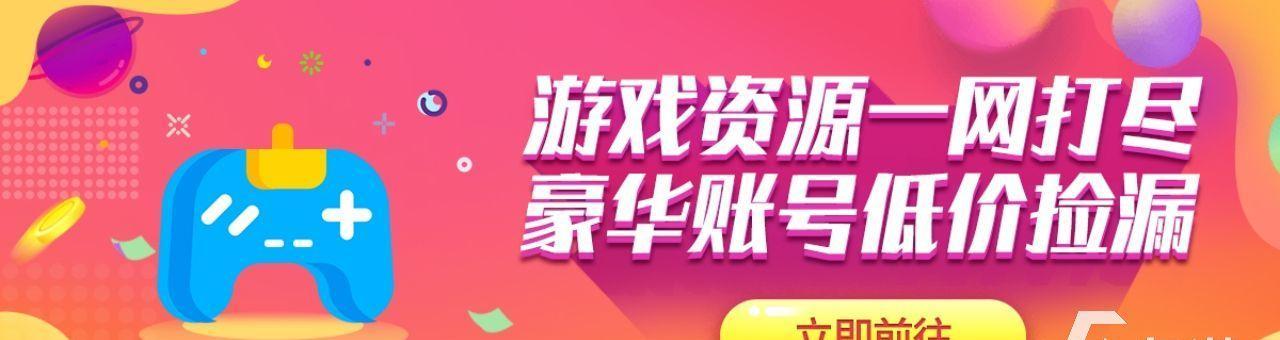 官方正版手游充值平台有哪些选择？充值安全吗？  第2张