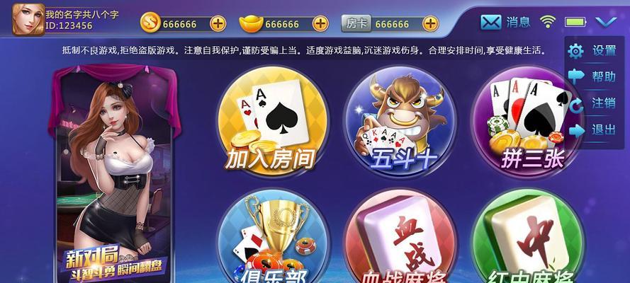 官方正版手游充值平台有哪些选择？充值安全吗？  第3张