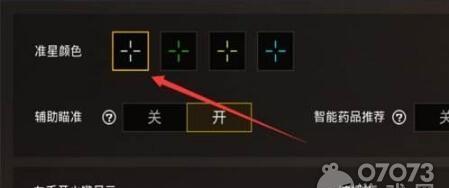 绝地求生中如何边瞄准边移动？操作技巧是什么？  第1张