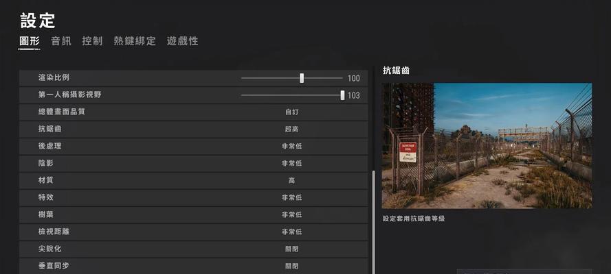 绝地求生中如何边瞄准边移动？操作技巧是什么？  第2张