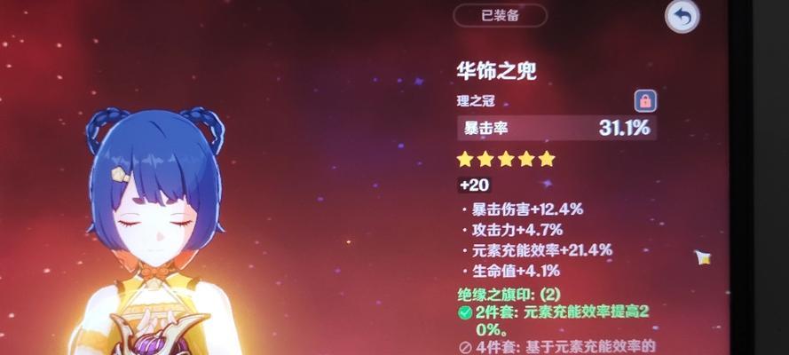 哪款手游鞋子暴击率最高？如何选择？  第2张