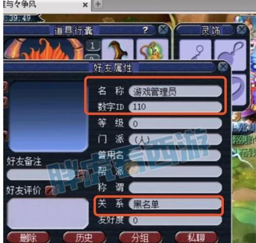 神卡激活梦幻西游的步骤是什么？  第2张