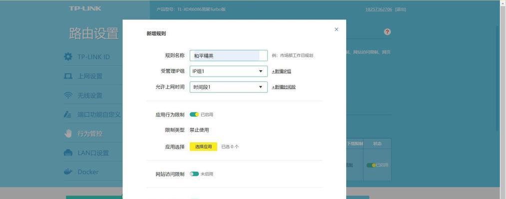 绝地求生如何选择服务器？选择哪个服务器延迟最低？  第3张