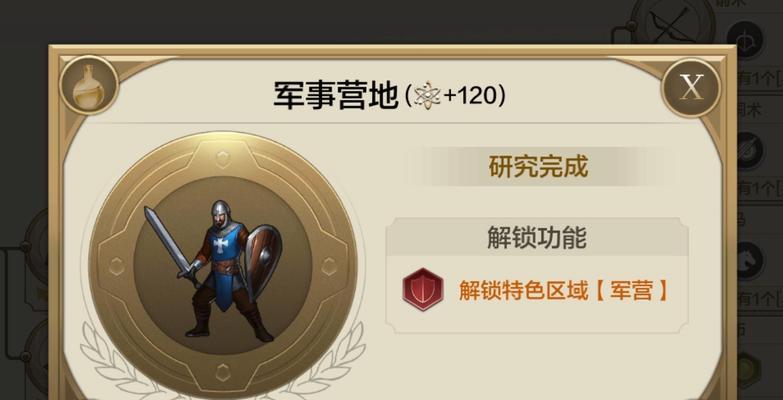 开军营主题的手游有哪些推荐？  第2张