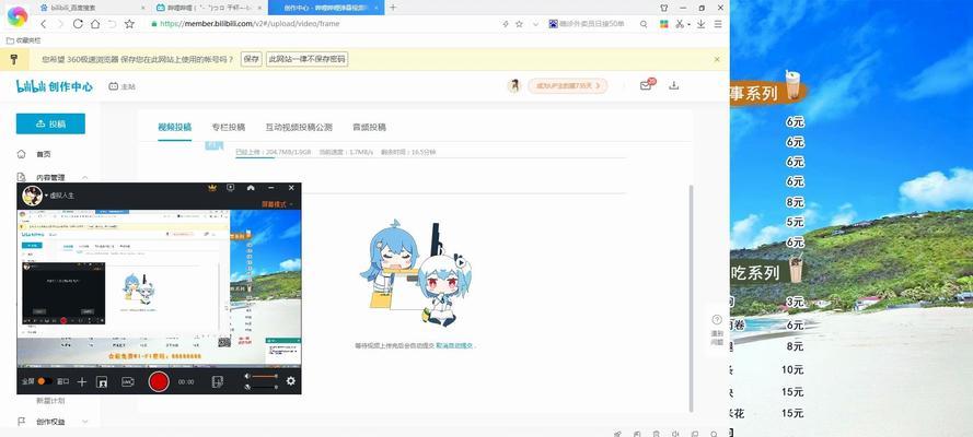 红警战网平台中如何进行打字交流？  第1张