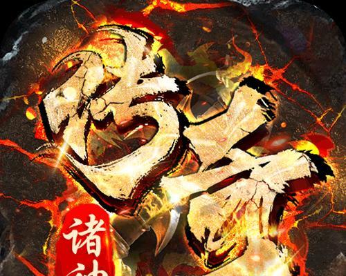 哪些传奇手游没有小精灵？没有小精灵的传奇手游推荐？  第1张